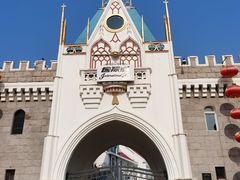 -北京世界公园