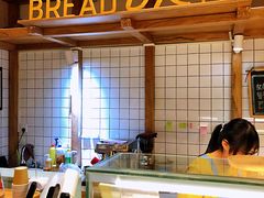 -面包与我Bread Or Me(长城汇店)