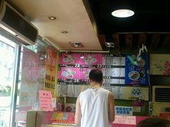 -华辉拉肠(小北路店)