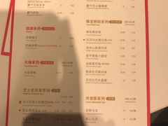 菜单-奈雪的茶(观前街店)