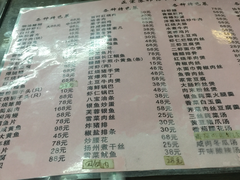 菜单-协和菜馆(凤凰街店)