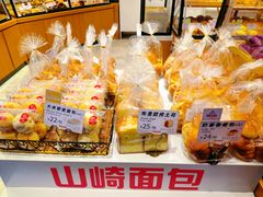 -山崎面包(百联世纪店)