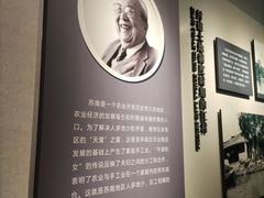 -费孝通江村纪念馆