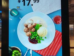 -宜家·瑞典风味餐厅(四元桥店)