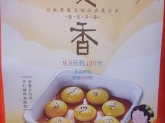 -刀板香·安徽菜(国购IFC店)