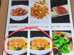 -御仙都北京菜馆·烤鸭店(双井店)