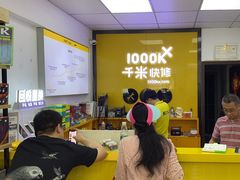 -千米手机电脑维修回收(锦绣龙城店)