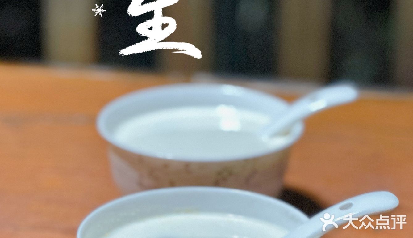 不是只有冬至才能吃汤圆[胜利]