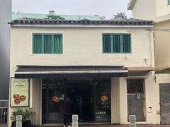 -安德鲁饼店(总店)