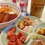美食记[胜利]