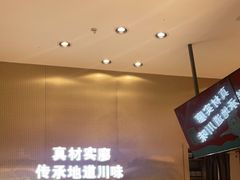 -廖记棒棒鸡(金光华广场店)