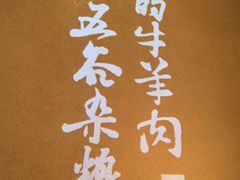 -西贝(六里桥旗舰店)