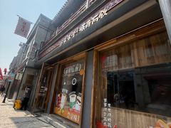 -长春堂顺时而饮(前门店)