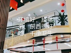 -令氏家外家岐山面(火炬路店)