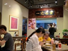 大堂-一记面馆(易发店)
