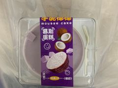 芋泥椰椰慕斯蛋糕-CAKEBOSS蛋糕老板(东直门来福士店)
