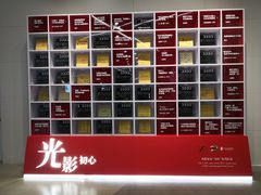-上海电影博物馆