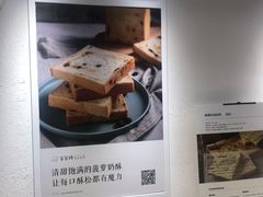 -爸爸糖吐司面包(重庆解放碑英利大融城店)
