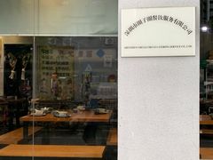 -盛世盐帮·自贡特色(总店)
