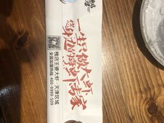 -槐店王婆大虾(开发区店)