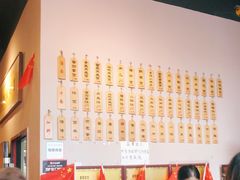 -春雪面馆(转塘店)