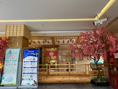 -纽斯洗浴SPA(三墩店)