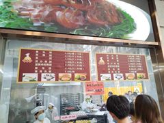 -沈大成(南京东路店)