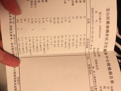 -淞南镇社区卫生服务中心