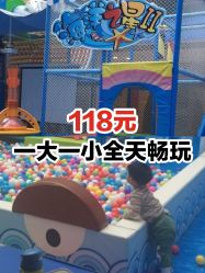 -小玩家儿童主题乐园(世茂广场店)