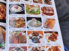 菜单-醉长安(南门总店)