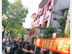 -王二甩老木子鸡(江湾店)