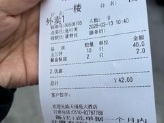 -天福苑(崇宁路店)