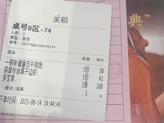 -稻香饭店(IFS国金中心店)