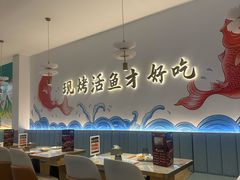 -川城渔府· 重庆烤活鱼·重庆菜馆(金安环宇荟店)
