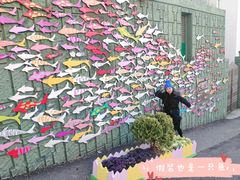 -松月洞童话村
