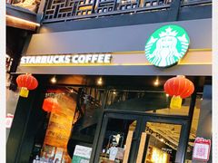 门面-星巴克(南京大世界店)