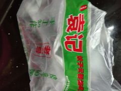 -袁记云饺(蛇口店)