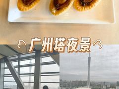 -南海渔村·空中一号