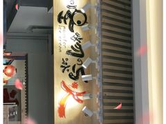 门面-怪物的冰与火(天虹商场中山路店)