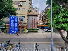 -广州都市观光巴士(粤陶巴)