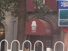 -1901 Cafe(西四店)