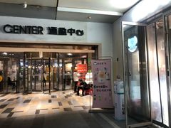 -素匠泰茶(三里屯SOHO工体奶茶店)
