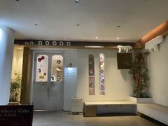 -奈诺甜品·生日蛋糕·下午茶(古城店)
