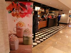 -星巴克(静安嘉里中心B2店)