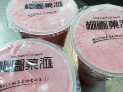 -桐园果汇(湖贝店)