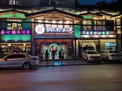 -醉湘厨艺(才华街店)