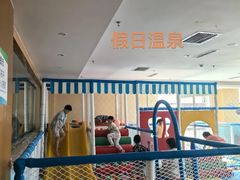 -兴芮温泉度假区