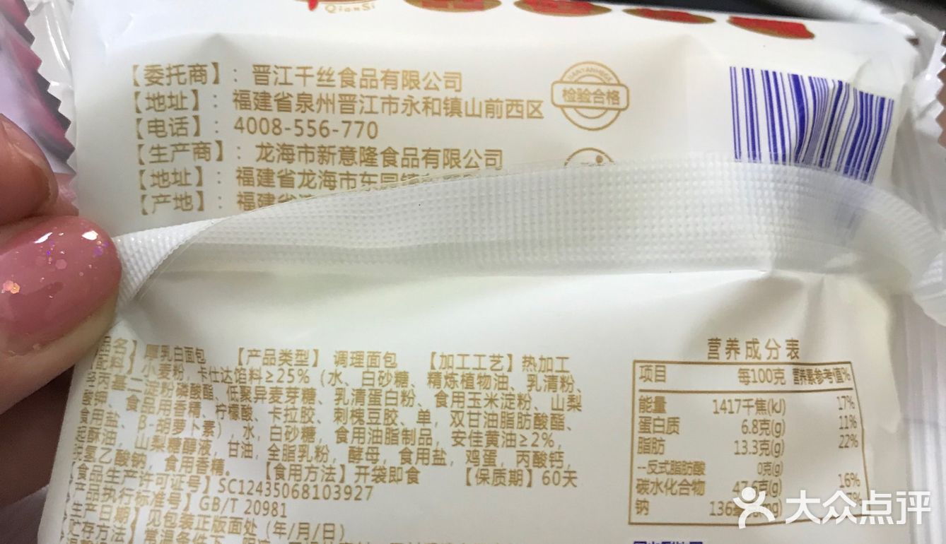 莫小仙螺蛳粉