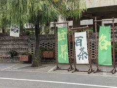-茯茶镇