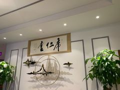 -席仁堂推拿按摩脊柱调理(世纪科贸大厦店)
